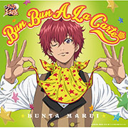Bun Bun A La Carte(初回限定盤) | テニプリアトラクションサイト