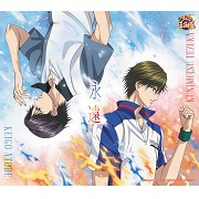 永遠 | テニプリアトラクションサイト